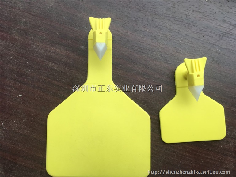 EM4305读写型动物rfid标签 猪羊RFID标