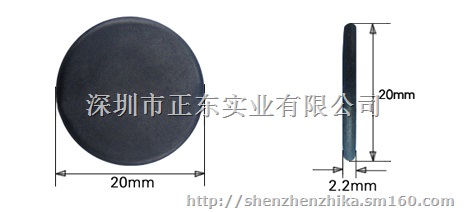 RFID耐高温洗衣标签 智能PPS洗衣标签产品