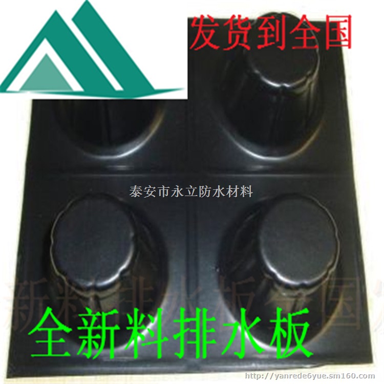 徐州排水板生产厂家（徐州排水板厂家）