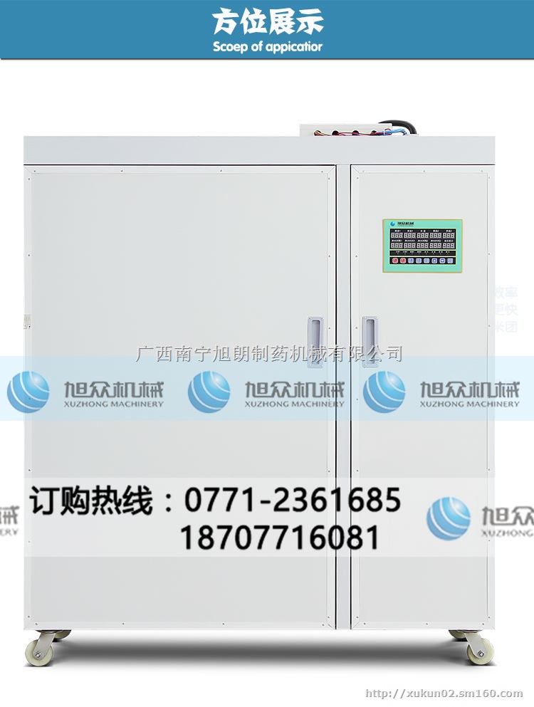 豆芽机,广西新款豆芽机器,桂林自动豆芽机厂家