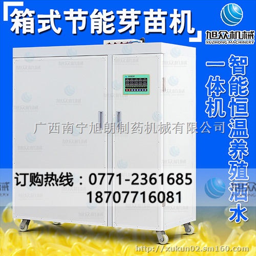 豆芽机,广西新款豆芽机器,桂林自动豆芽机厂家