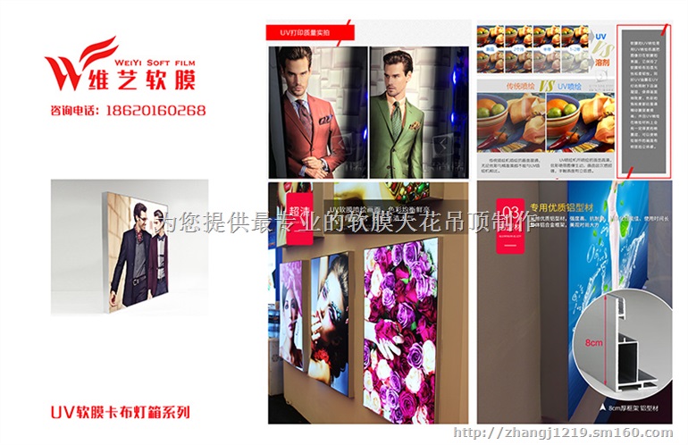 软膜灯箱厂家排行榜 卡布软膜灯箱哪家专业
