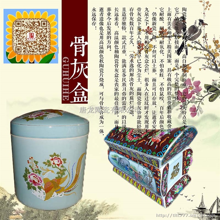 骨灰盒尺寸图片 骨灰罐图片大全