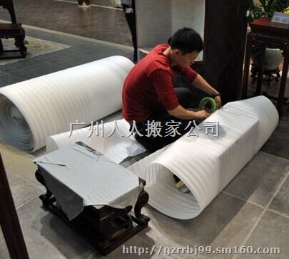 人人搬家/全市不限、广州人人搬家公司价格、最合理