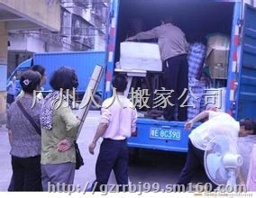 人人搬家/全市不限、广州人人搬家公司价格、最合理