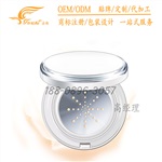 持久裸妆水润真空气垫CC霜代加工ODM贴牌