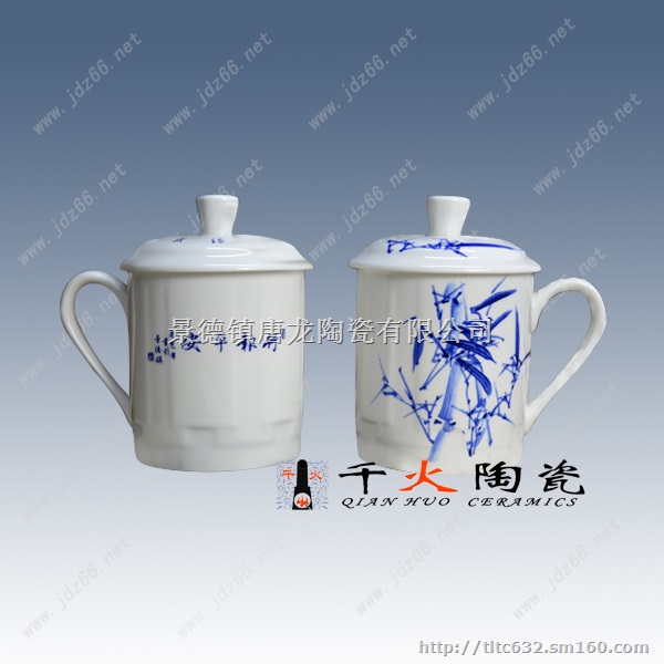陶瓷茶杯厂家 景德镇瓷器杯子定制 杯子加照片定做厂