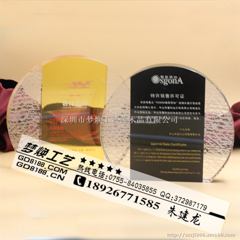 香港定制水晶授权牌，水晶授权牌厂家，水晶授权牌定制