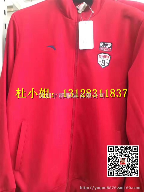 品牌尾货批发市场，原包正品 宇群服饰  男装批发