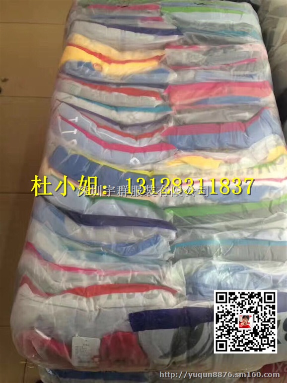 品牌尾货批发市场，原包正品 宇群服饰  男装批发