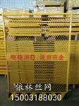 海口1.8米高建筑工地电梯井口安全门价格