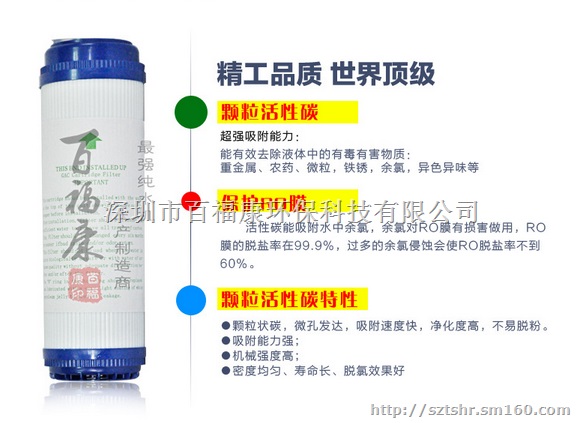 供应10寸颗粒碳滤芯 净水器过滤芯 前置活性碳滤芯
