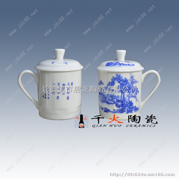 广告礼品茶杯订购 高档礼品茶杯定制厂家