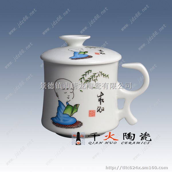 广告礼品茶杯订购 高档礼品茶杯定制厂家