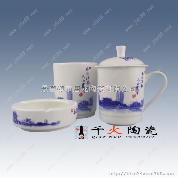 广告礼品茶杯订购 高档礼品茶杯定制厂家