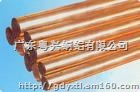 国标挤压锡青铜管、广州C5210环保磷铜管直销商