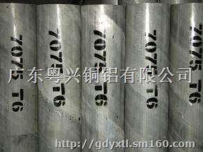 自动车床7075小铝棒 进口环保7050铝方棒