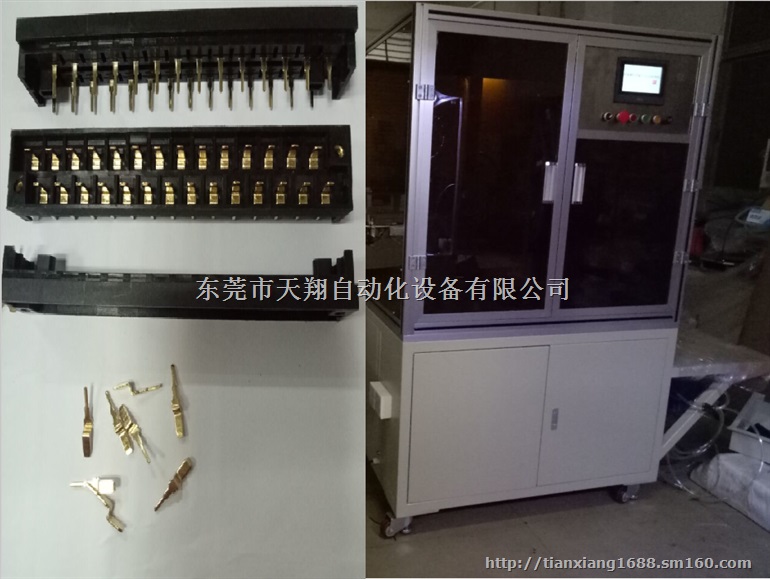 PLC弯针全自动插针机