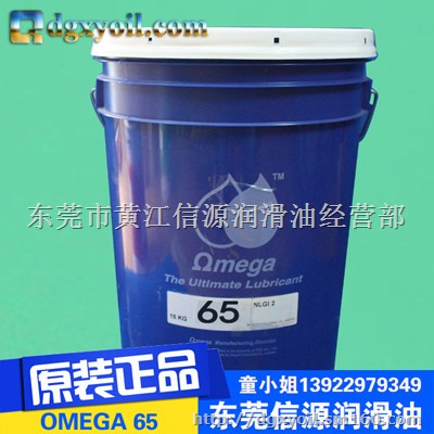 极耐用链条油OMEGA 65钢缆用油脂