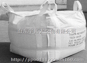 烟台危包吨袋 烟台防潮吨袋 烟台太空包