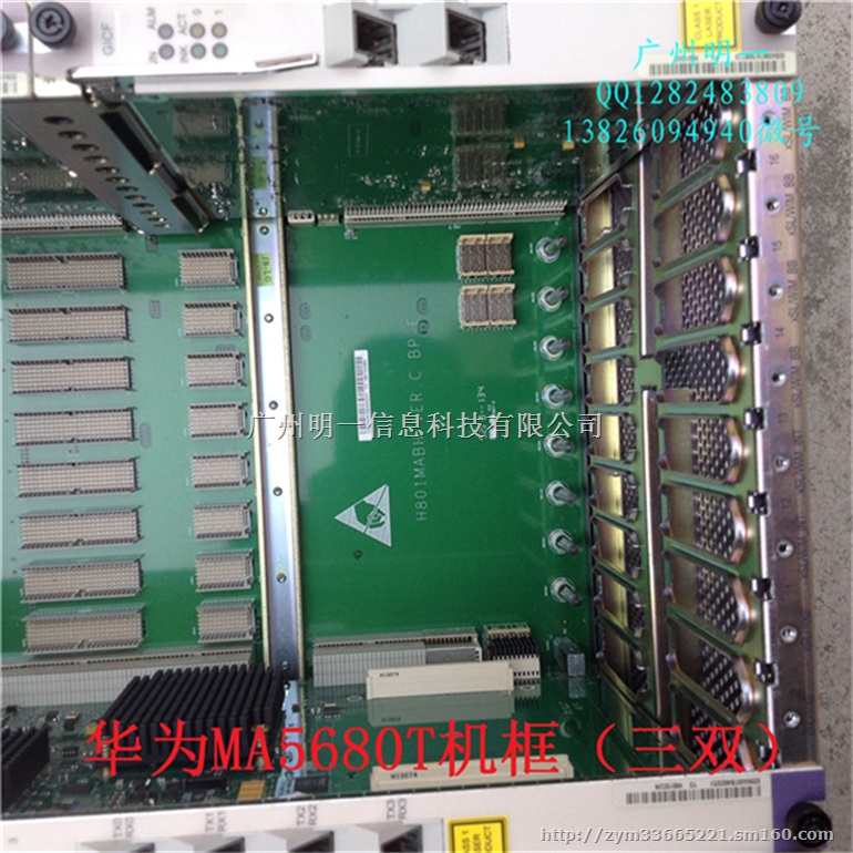 华为MA5680T机框,机柜,机框