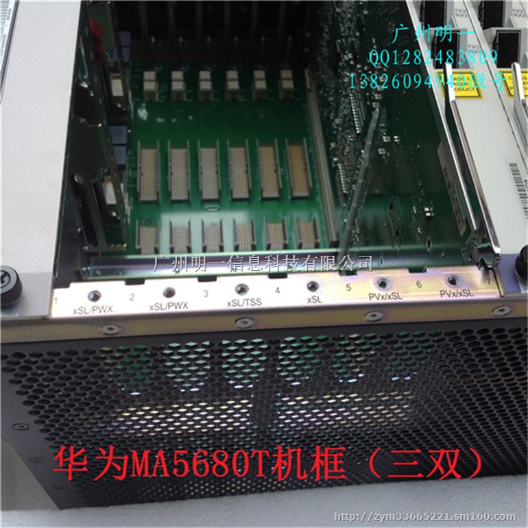 华为MA5680T机框,机柜,机框