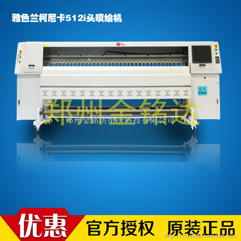 雅色兰喷绘机高速稳定经久耐用3.2m 户外8头喷绘