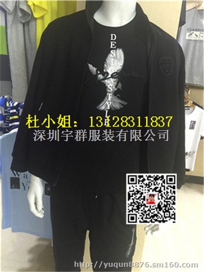 夏季T恤大清仓冬款棉衣羽绒服批发 厂家直销就在宇群