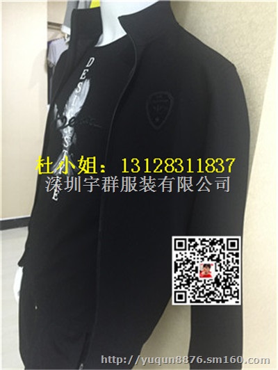 夏季T恤大清仓冬款棉衣羽绒服批发 厂家直销就在宇群