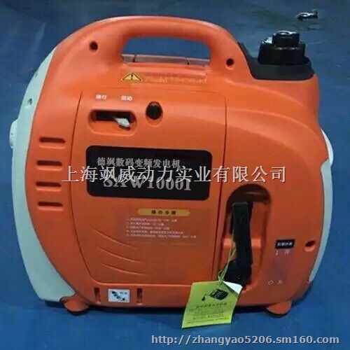 移动式小型1KW静音发电机