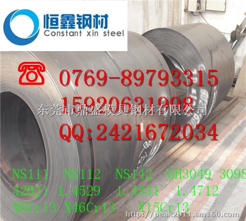 Alloy20cb-3合金价格 Alloy20cb