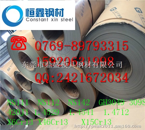 Alloy20cb-3合金价格 Alloy20cb