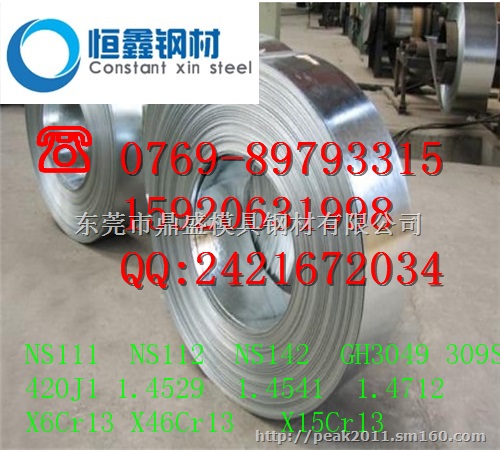 Alloy20cb-3合金价格 Alloy20cb