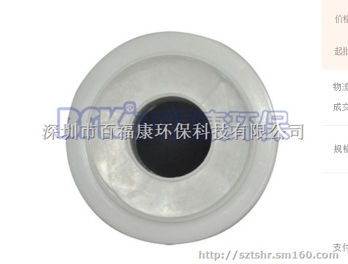 深圳百福康供应20寸网碳滤芯 CTO活性炭滤芯 烧