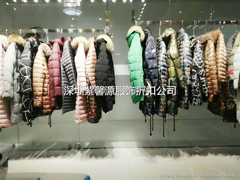 宝莱国际时尚羽绒服折扣批发 优雅简约品牌女装紫馨源