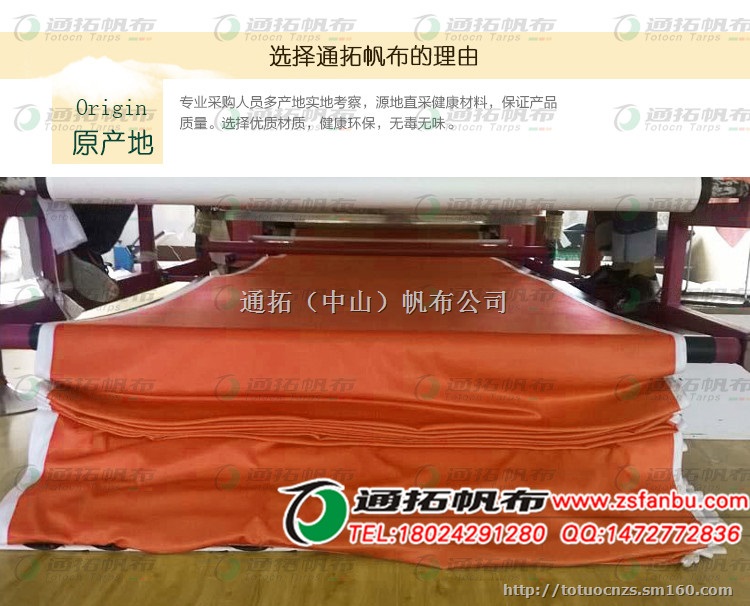 常州红色台皮上海印花厂用PVC台皮