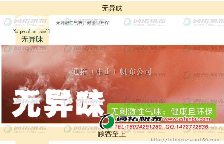 红色印花台皮耐酸碱红色台皮耐磨红色台皮-耐磨耐