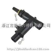 吉徽JH TⅡT-600电缆接头 T型电缆头