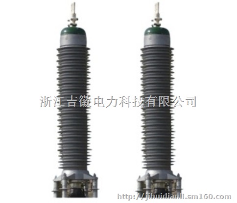 吉徽JH FH 110复合绝缘套管 电缆户外终端