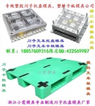 防潮板模具  平板模具 地脚板模具 垫板模具