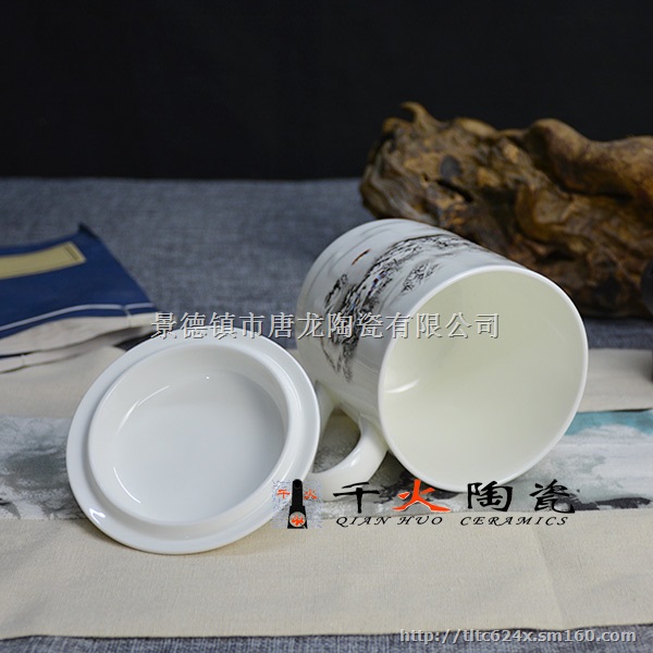 定做公司会议礼品茶杯 陶瓷会议杯子定做厂家