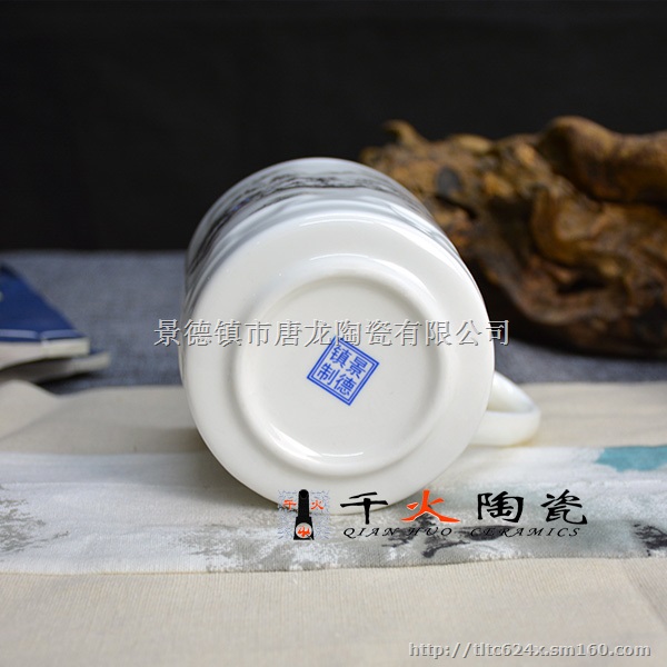 定做公司会议礼品茶杯 陶瓷会议杯子定做厂家