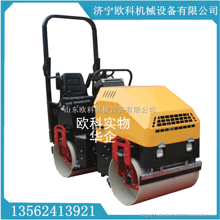 全液压双钢轮压路机1吨载人式汽油压实机