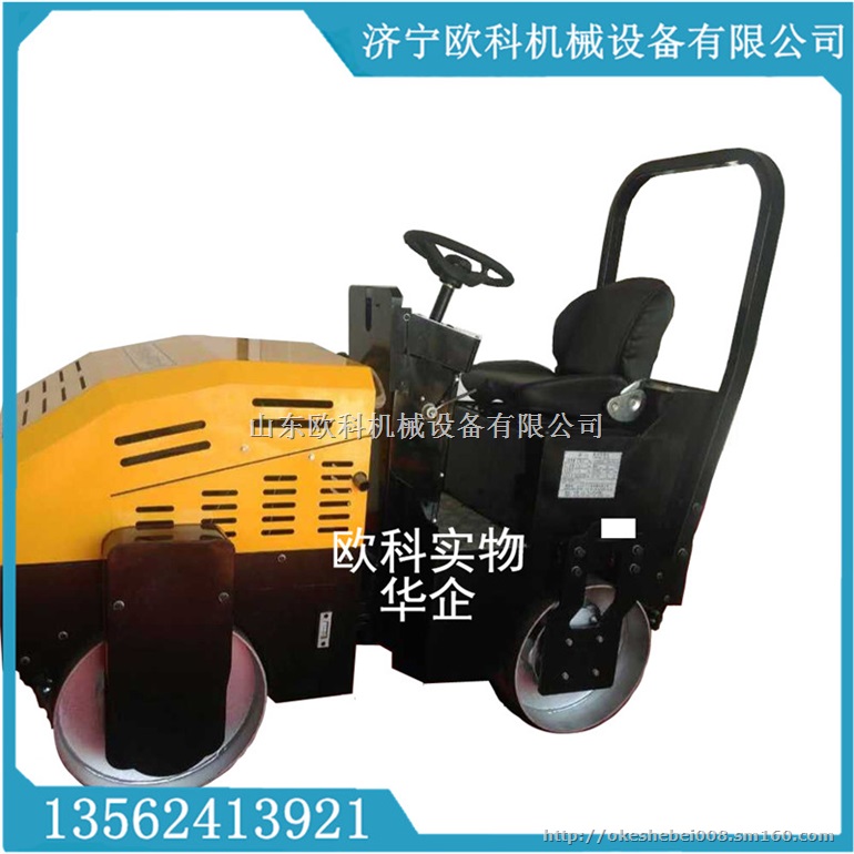 全液压双钢轮压路机1吨载人式汽油压实机