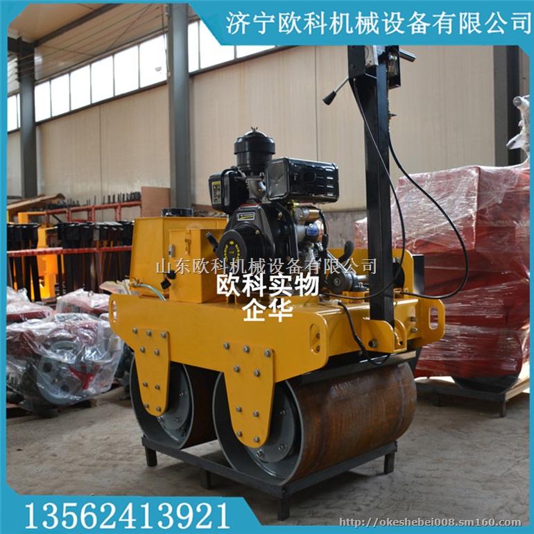 全液压沥青修补沟槽震动碾回填土小型振动压路机