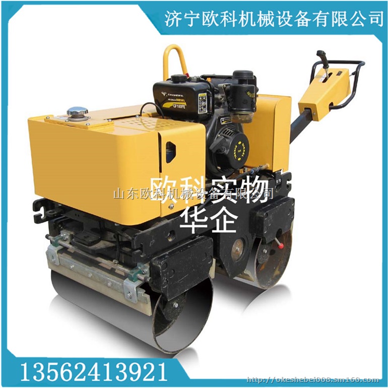 全液压沥青修补沟槽震动碾回填土小型振动压路机