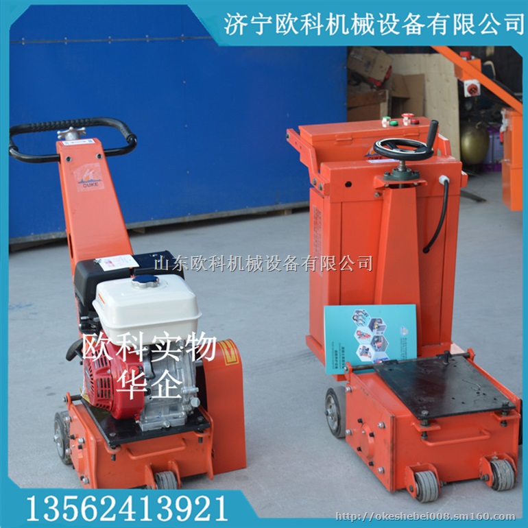 路面铣刨机厂家直销地面翻新拉毛机200电动手推
