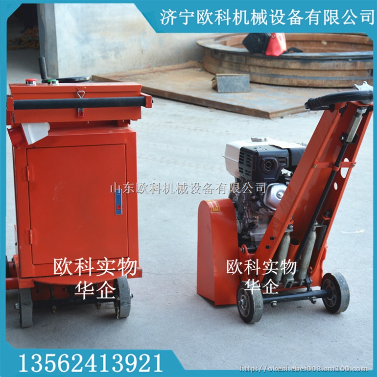 路面铣刨机厂家直销地面翻新拉毛机200电动手推