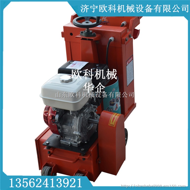 去除斑马线300型铣刨机混凝土铣刨机混凝土桥面拉