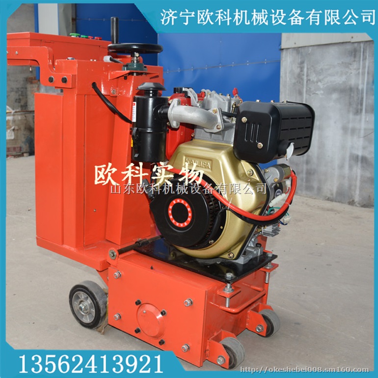 去除斑马线300型铣刨机混凝土铣刨机混凝土桥面拉